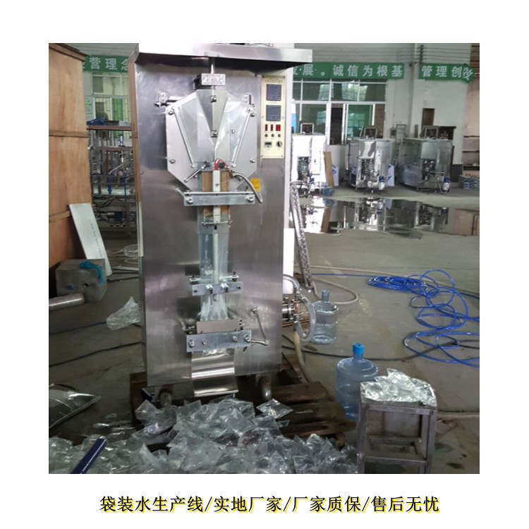 全自动袋装水设备 不锈钢配置 品质优液体包装机豆浆牛奶包装机