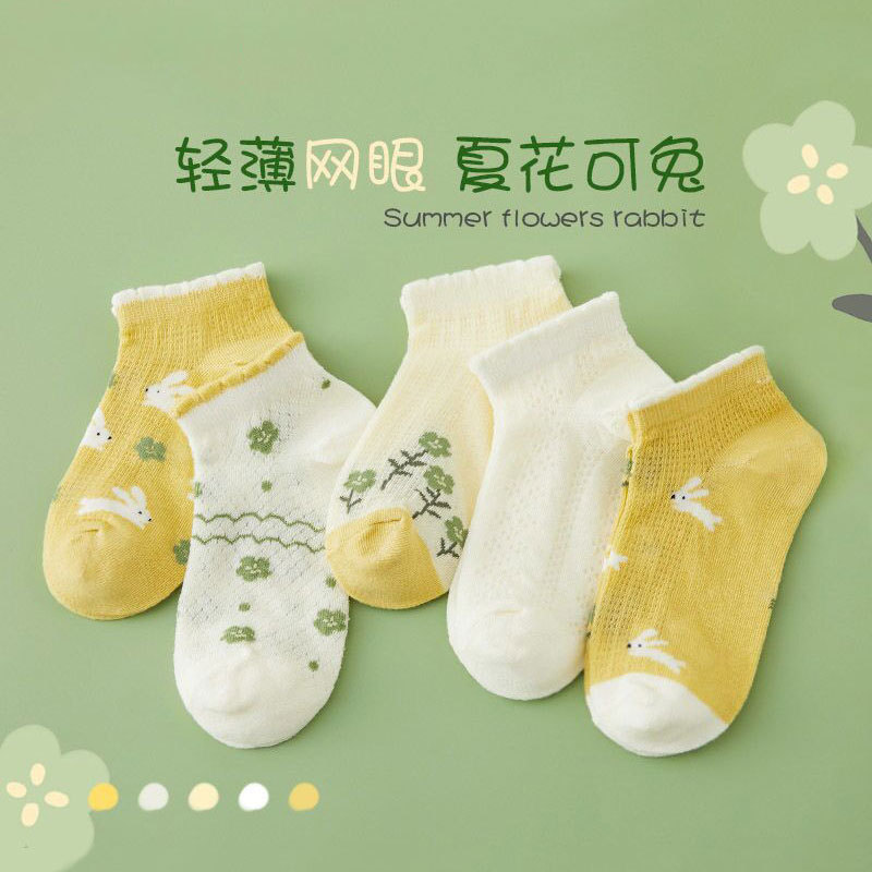 여름 꽃 시리즈 [뉴 메쉬]