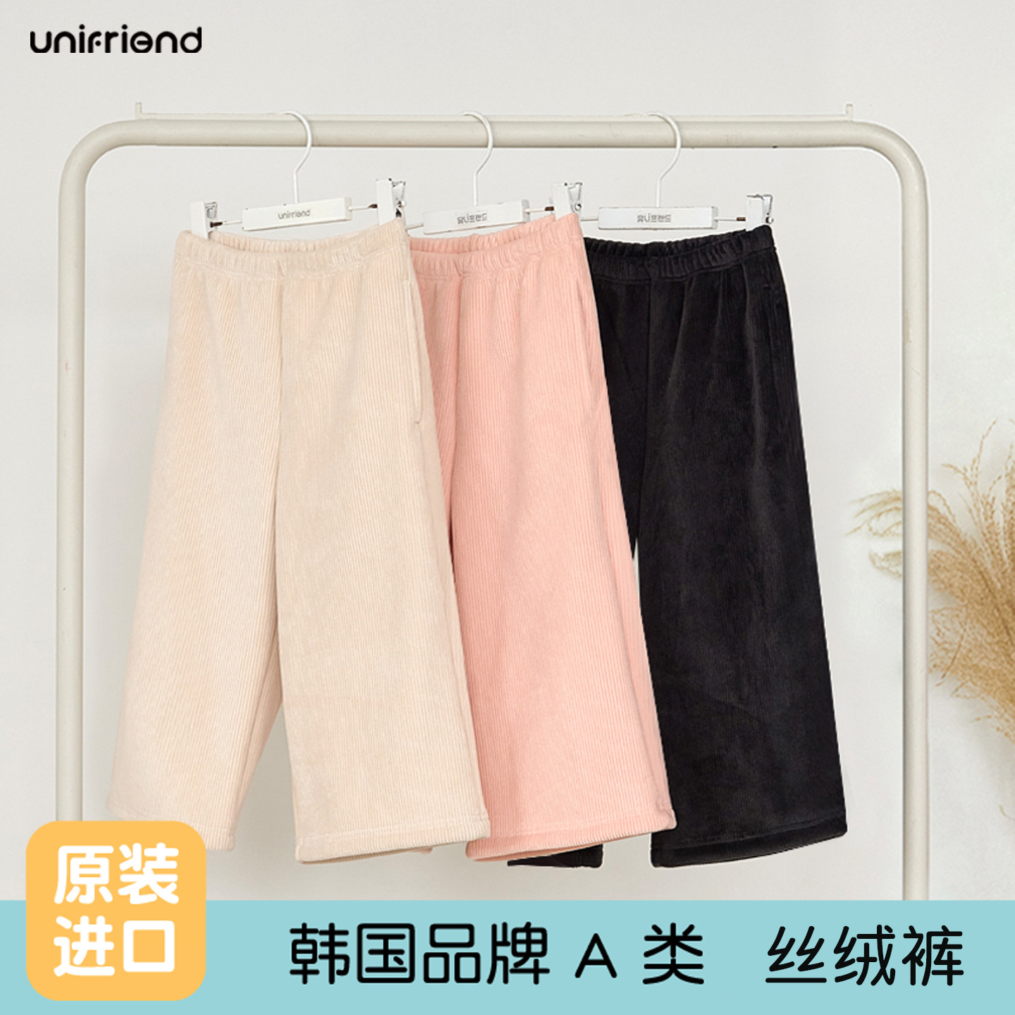 秋冬新款儿童加绒休闲裤中大童宝宝灯芯绒保暖男女童直筒裤子童装