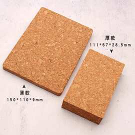 手工皮具DIY粗粒橡木软木垫块不掉渣方便存放菱锥等穿孔打磨工具