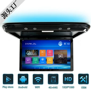 15.6inch Ceiling-mounted MP5 monitor 15.6inch Ceiling-mounted Android monitor 15.6inch Car ceiling-mounted monitor