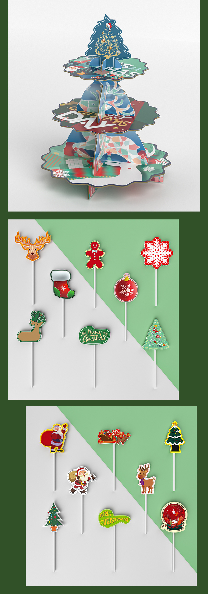 圣诞派对纸质蛋糕架