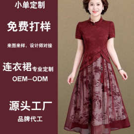 定制夏装连衣裙喜婆婆婚宴装气质改良旗袍裙子中老年女士结婚礼服