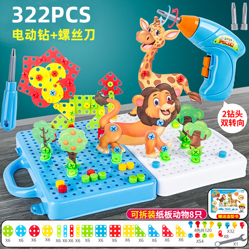 Cross-Border Kidsren's DIY Disassembly and Screw Toy Play House Electric Drill Screwdriver Nut Combination Building Block Tool Box