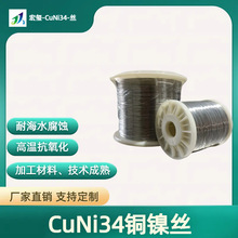 NC040�����ζȴ������źŴ����߷�Ӧ���ܵ�����̽ͷCuNi34����