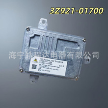 3Z921-01700����ư�����HID BALLAST 12V D1S/D1Rģ��DHB-D1-LIN