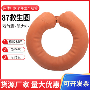 87 Type Lifebuoy Inflatable Swimming Ring Rubber Double Airbag Sea Training Lake Training Lifebuoy Wholesale Training