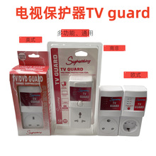 8Sṩ2걣ȫϵ늉o^늉oTV guard