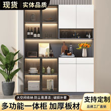 餐边柜酒柜一体壁柜落地靠墙现代简约家用客厅储物柜高柜收纳柜