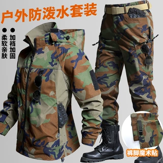 春秋款冲锋衣套装男女耐磨工作服工装迷彩服劳保服休闲登山服战术