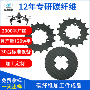���Ƹߏ����p����ȫ̼�w�S���̼�w�S ���CNC�ӹ�����̼�w�S��Ʒ