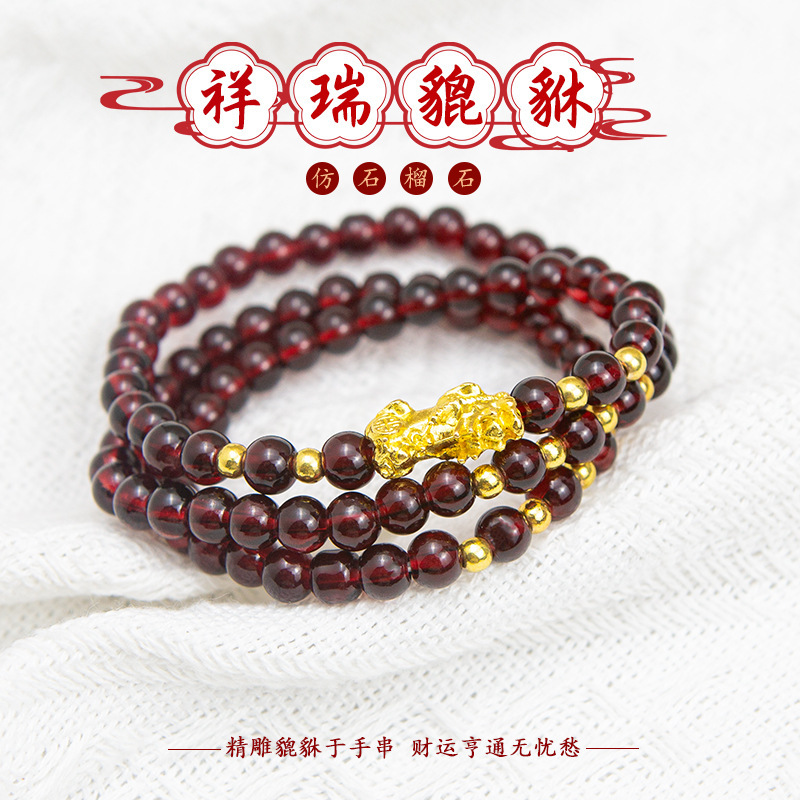 Wholesale imitation garnet wine red bracelet multi-circle simple couple gold brave bracelet men and women small gifts Wholesale imitation garnet wine red bracelet multi-circle simple couple gold brave bracelet men and women small gifts