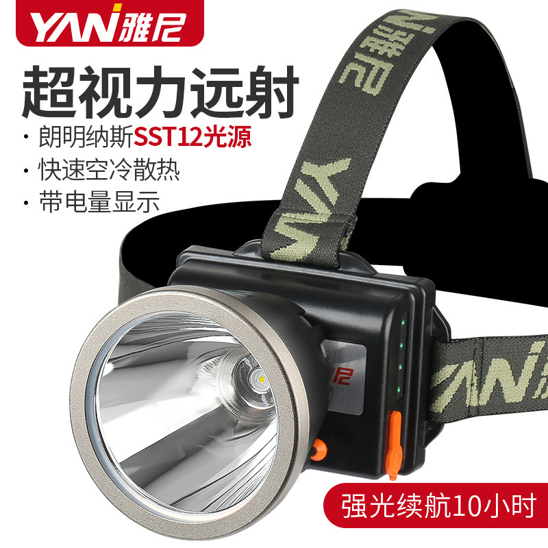 Yanni 726T headlight led strong light charging super bright head-mounted flashlight outdoor long endurance lithium miner's lamp Yanni 726T headlight led strong light charging super bright head-mounted flashlight outdoor long endurance lithium miner's lamp