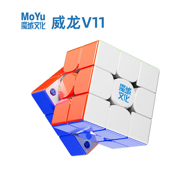 Moyu Weilong V11 磁気サスペンションマジックスーツハイエンドレーシング 3 レベルマジックキューブ磁気 3 レベルインテリジェントおもちゃドロップシッピング|undefined