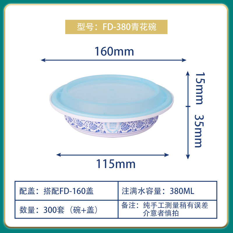 Botón antideslizante desechable engrosado caja de embalaje de comida rápida caja de plástico sopa redonda fideos para llevar caja de almuerzo de sopa de lino tazón de sopa