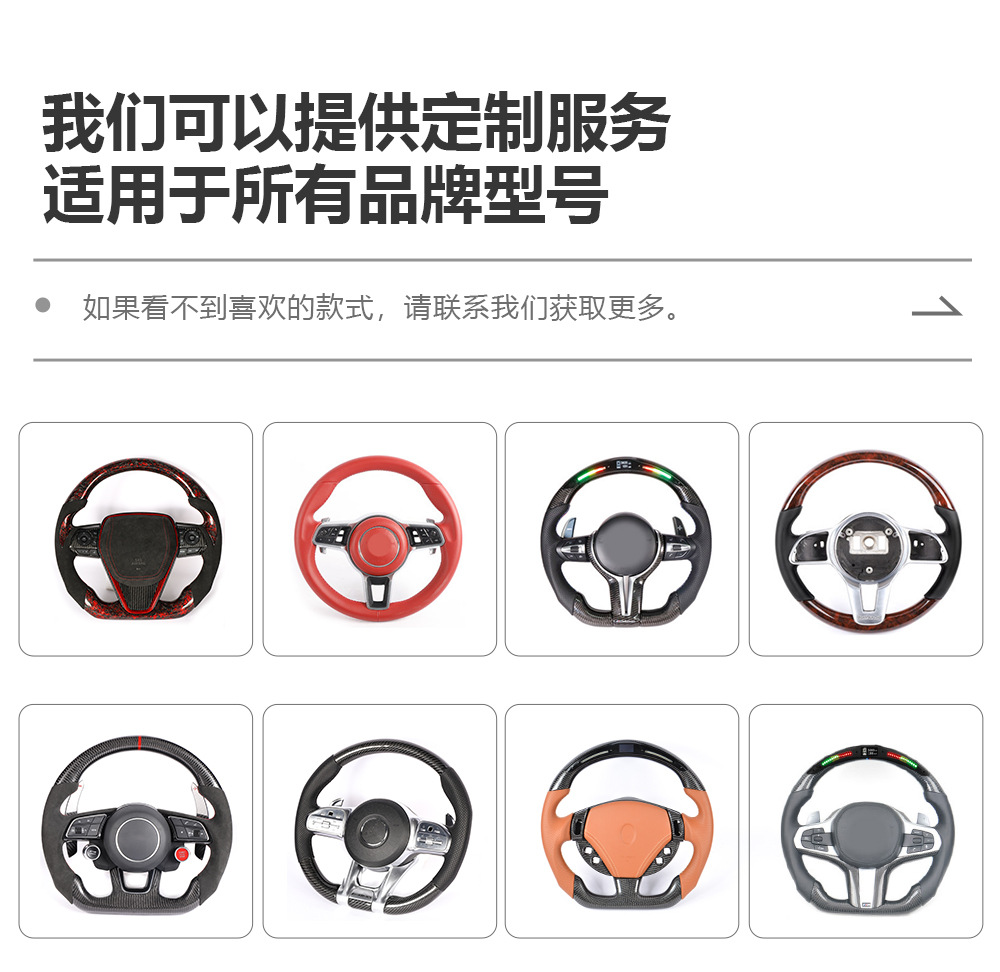 Suitable for Mercedes-Benz A/B/C/G/E-Class Clagla Modified and Upgraded Oled Knob Amg Full Leather Dragonfly Steering Wheel