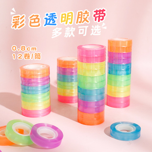 Color high transparent tape primary school students stick typos hand tear adhesive paper stationery adhesive tape width 0.8cm small size tape