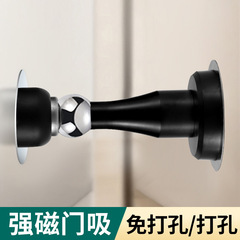 Non-piercing magnetic door bumper with thickened stainless steel windproof door stopper for bedroom door, invisible strong magnetic wall suction.