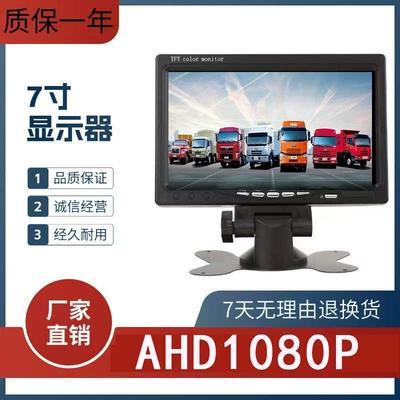 Monitoring Vehicle-Mounted Monitor Ready: Car display