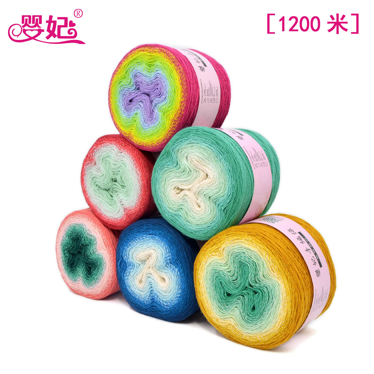 5#五彩麻棉蕾丝线渐变长段染蛋糕线魔球线妖精线彩虹线手编毛线