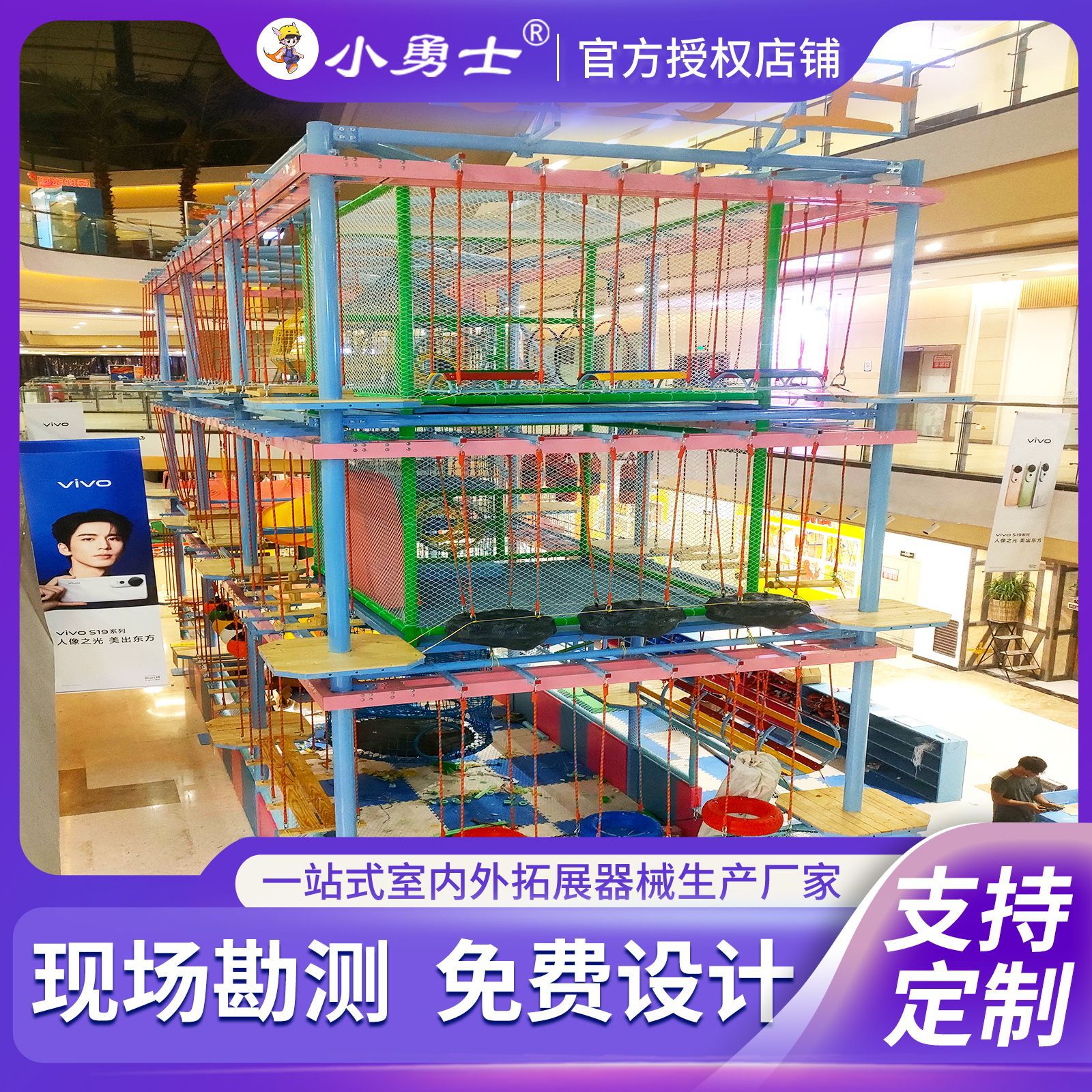 Expansión infantil parque interior y exterior centro comercial atrio instalaciones de expansión de padres e hijos fabricantes de equipos de juegos
