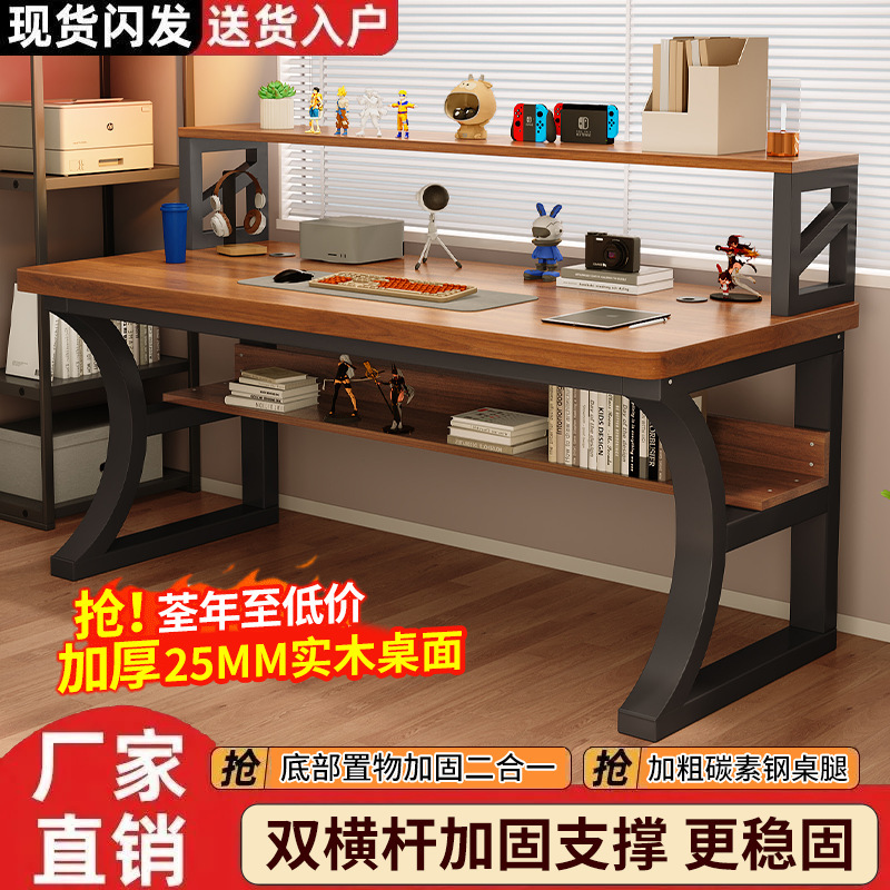 Solid Wood Computer Desk Bedroom Home Desk Thickened Student Writing Desk Long Desk Double Desktop E-Sports Table