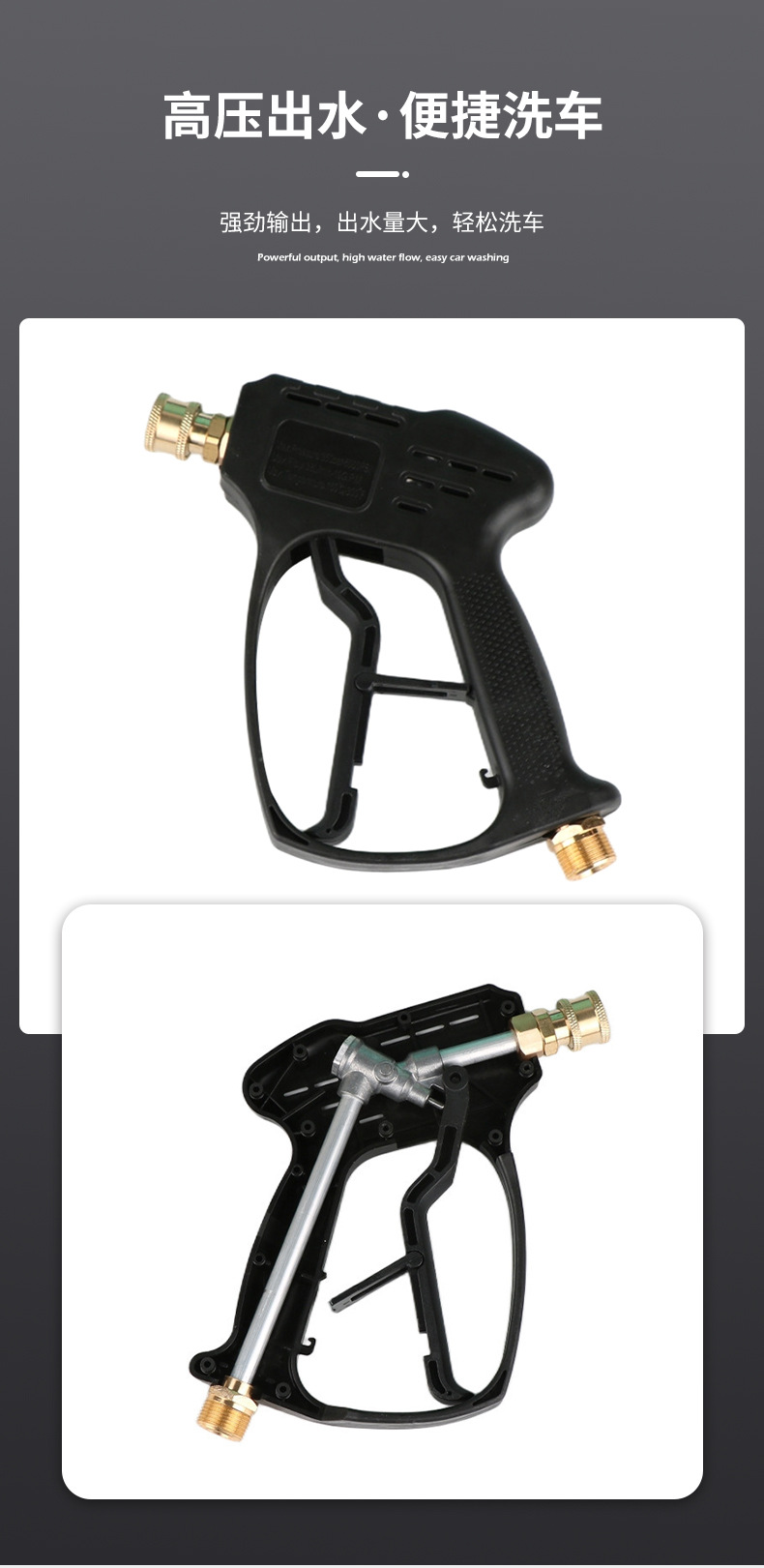 Household Car Wash High-Pressure Water Gun Spray Nozzle 360-Degree Cleaning Machine Accessories High-Pressure Car Wash Water Gun Wholesale