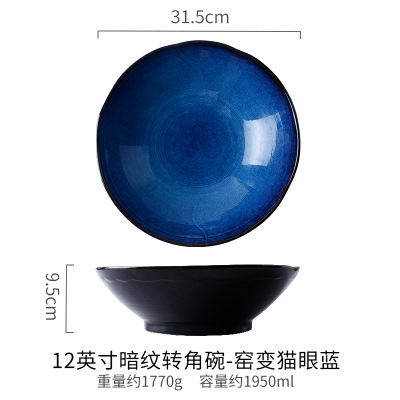 Plato de pescado en escabeche Tazón picante Restaurante Hotel Hogar Vajilla japonesa Tazón de ramen grande Tazón de sopa Tazón de ensalada