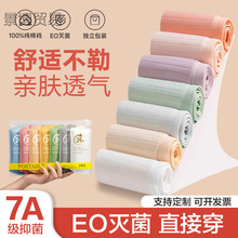 一次性内裤女士条纹款纯棉裆无菌女士日抛孕产妇月子旅行大码短裤