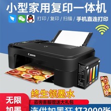 ��'��3440/3640��ɫ��Ƭ��ӡ�����ð칫ѧ�����߸�ӡ����һ���A4