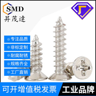 ʮ�ֳ��^��β�Թ����ƽ�^KA�Թ��ݽzM1-M6���a�S���^A��Ʒ�|