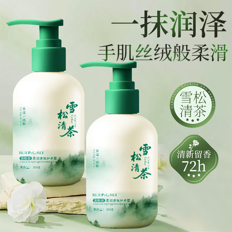 Beiling nicotinamida suave crema de manos perfumada humectante anti-agrietamiento no grasa crema de manos fábrica directa
