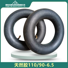 电动车轮胎;工具车轮胎;农用车轮胎