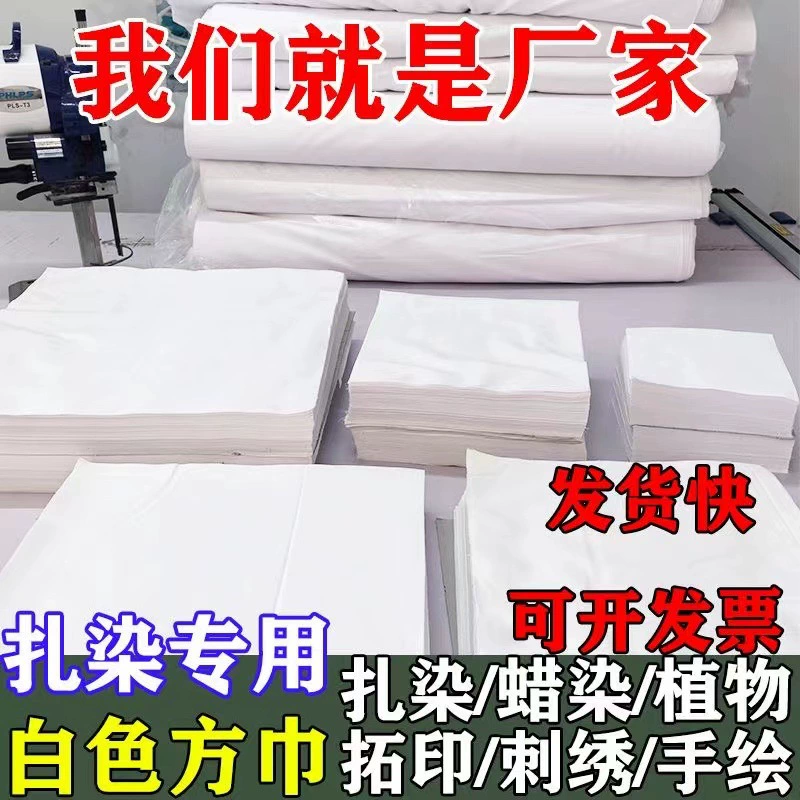 Окрашенная на галстук ткань из чистого хлопка, окрашенная в квадратные полотенца, окрашенная в платки