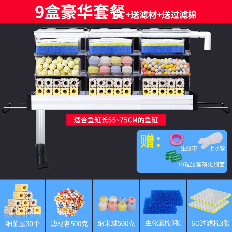 水槽フィルター水族館上部フィルターボックス酸素ポンプ浄水浄化循環家庭用外部ドリップボックス|undefined