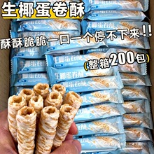 ��Ҭ������Ҭ���u���������ɪ���С�����Ҭ�㵰�����e��ʳ