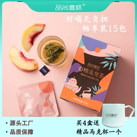 代用/养生茶;再加工茶;其他滋补