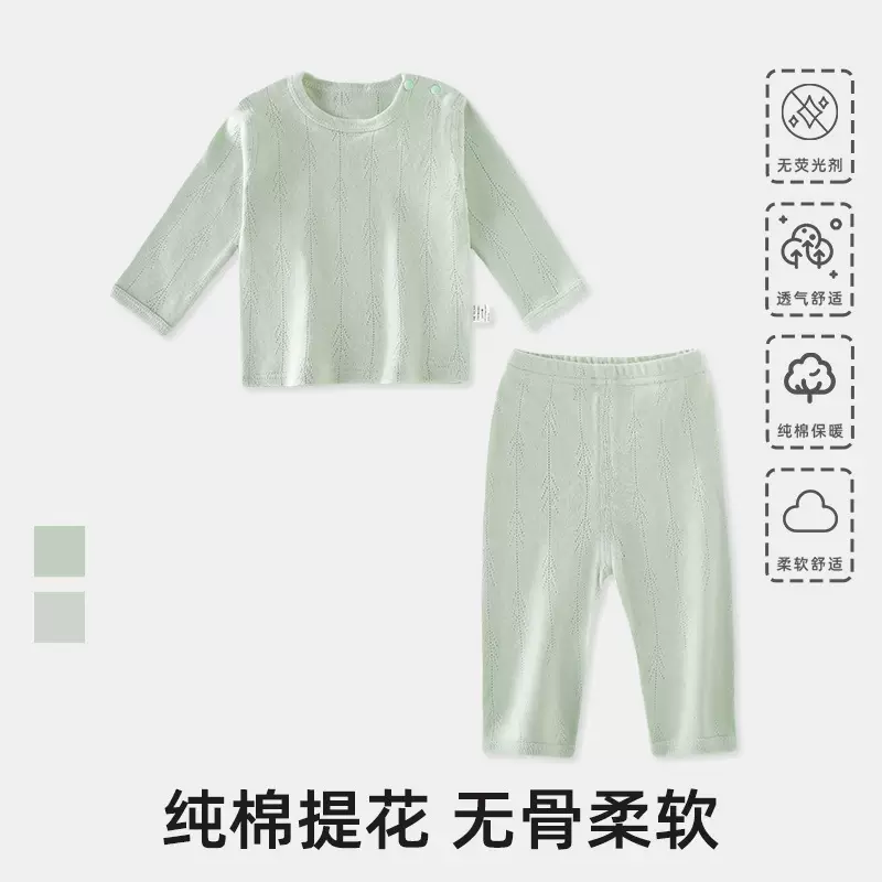 秋衣秋裤纯棉a类女儿童宝宝内衣套装男婴儿春秋分体衣服安阳童装