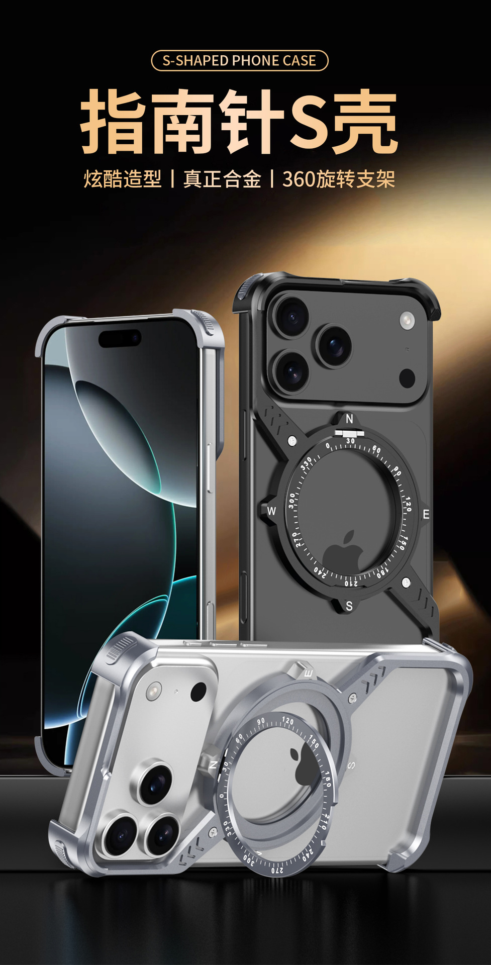 Ốp lưng iPhone 16/17 Pro Max khung kim loại không viền, nam châm tích hợp giá đỡ, tản nhiệt — Đen, Cam, Xám không gian sâu chi tiết 1