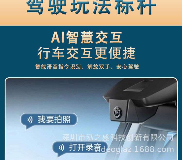 Dongfeng Nano 06 Dedicated Dash Cam, Original Factory 4K Ultra-High-Definition Dual-Camera Hidden Model, No-Wiring Installation, 2025 New Model