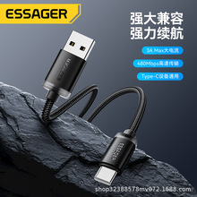 ESSAGER�֙C������TPE�֙C��늾��m���֙Cƽ���ֱ����O����ͨ���