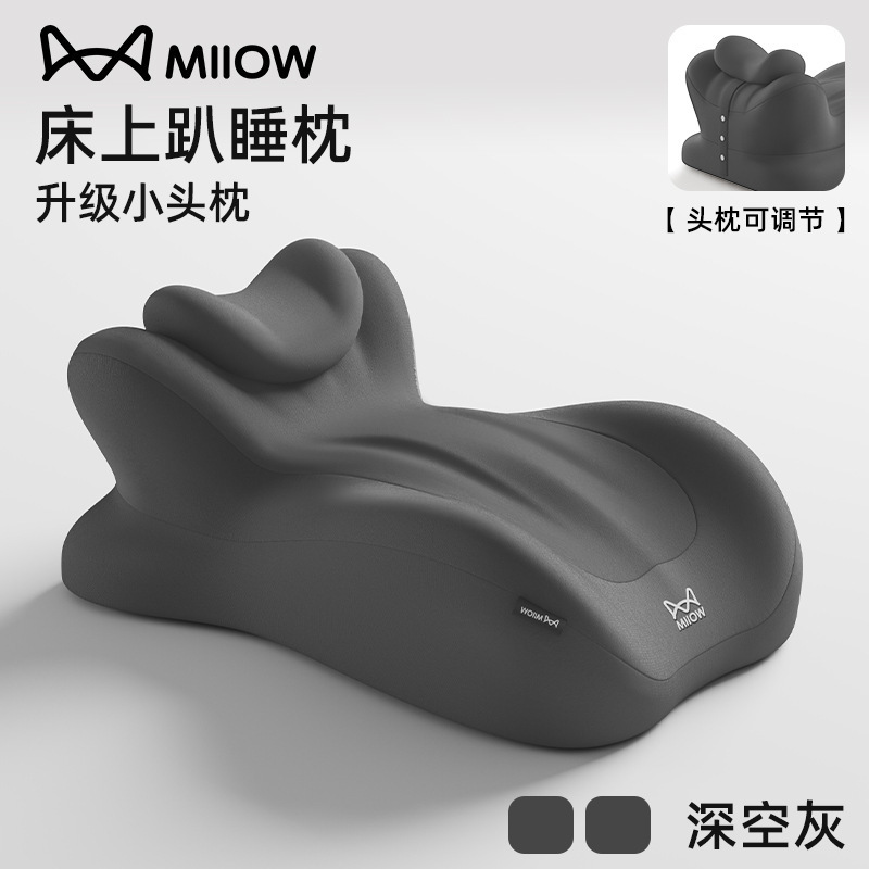 猫人床上趴睡枕多功能俯卧位趴枕头趴着睡觉玩手机看书神器枕支撑|undefined
