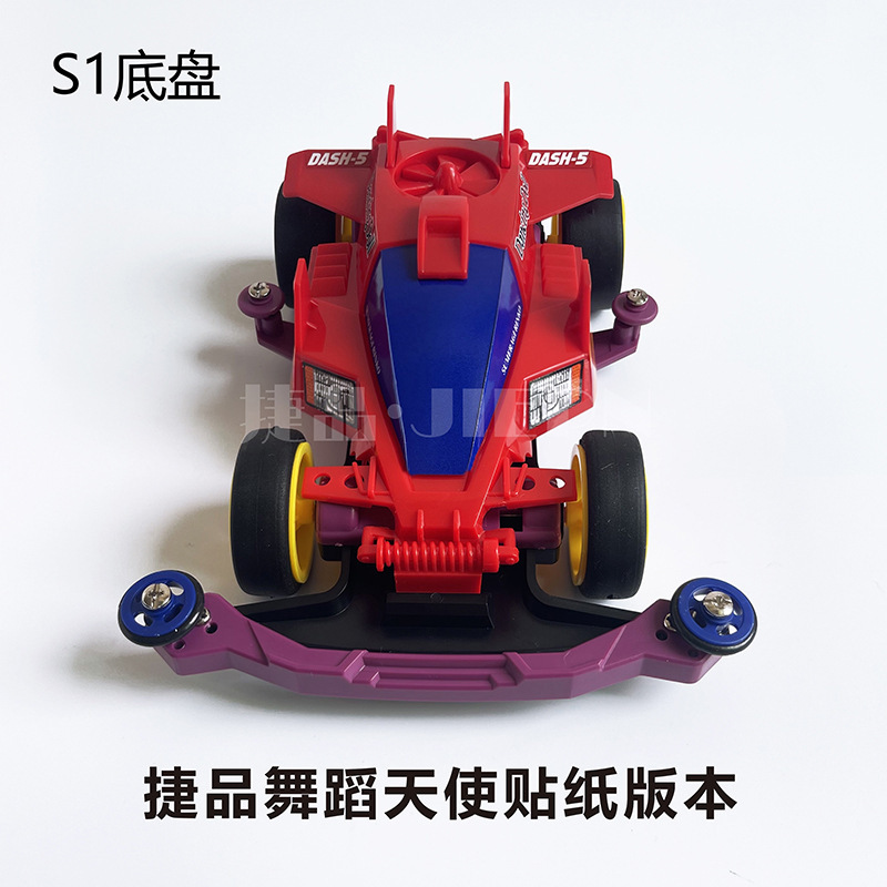 S1 [Thiên thần nhảy múa]