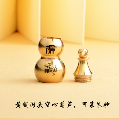 Bag pendant pendant bulk brass hollow gourd pendant car keychain zodiac accessories wholesale