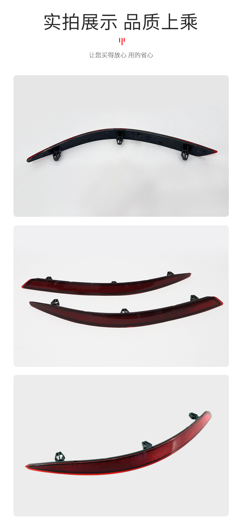 ABS Rear Bumper Light for Audi Q3