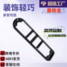 轻奢简欧风 办公沙发扶手装饰 家具扶手装饰件 软体沙发配件电镀