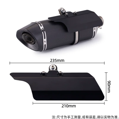 cover lock point straight up tail – Exhaust pipe