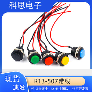 R13-507�ԏ�λ���o�_�P �A�Οo�i���B�Ӿ����o�c���_�P �_��16MM
