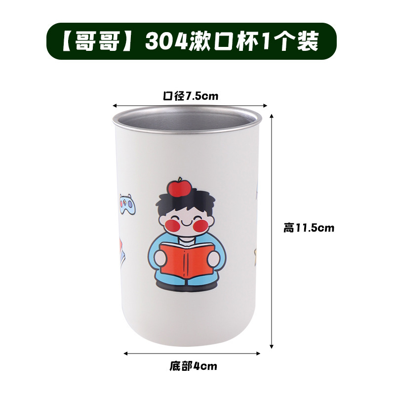 2025新款一家三口漱口杯304不锈钢情侣刷牙杯儿童防霉洗漱牙杯|undefined