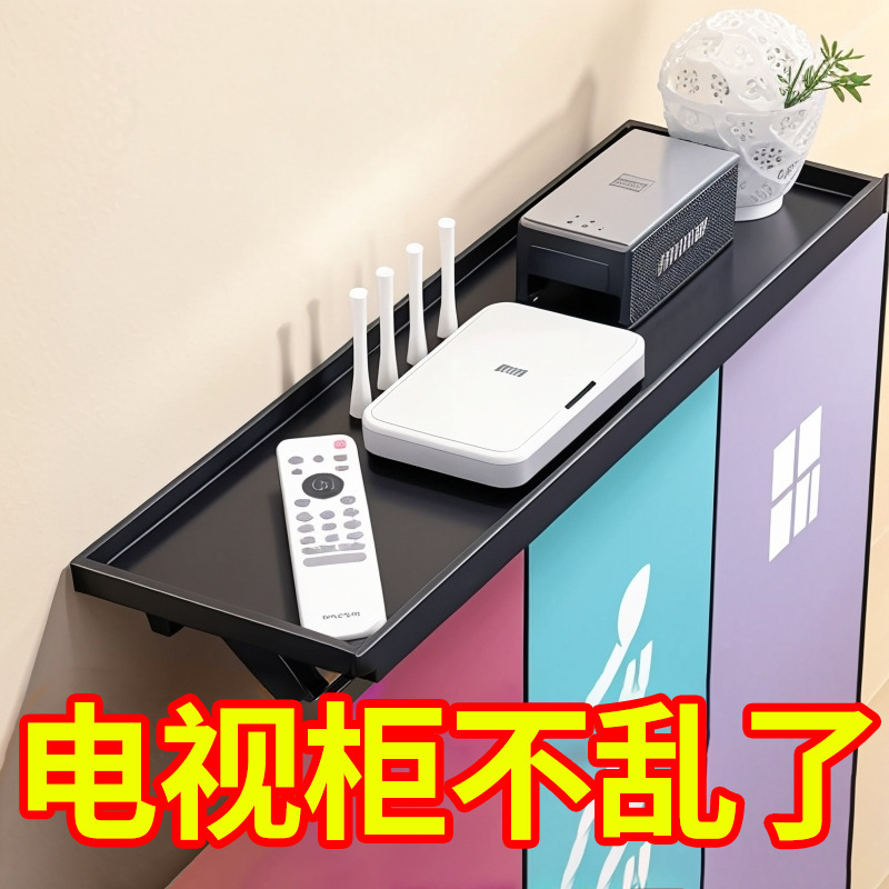 Tv Set-Top Box Storage Rack Without Punching Router Remote Control Box Storage Rack Monitor Bracket Computer